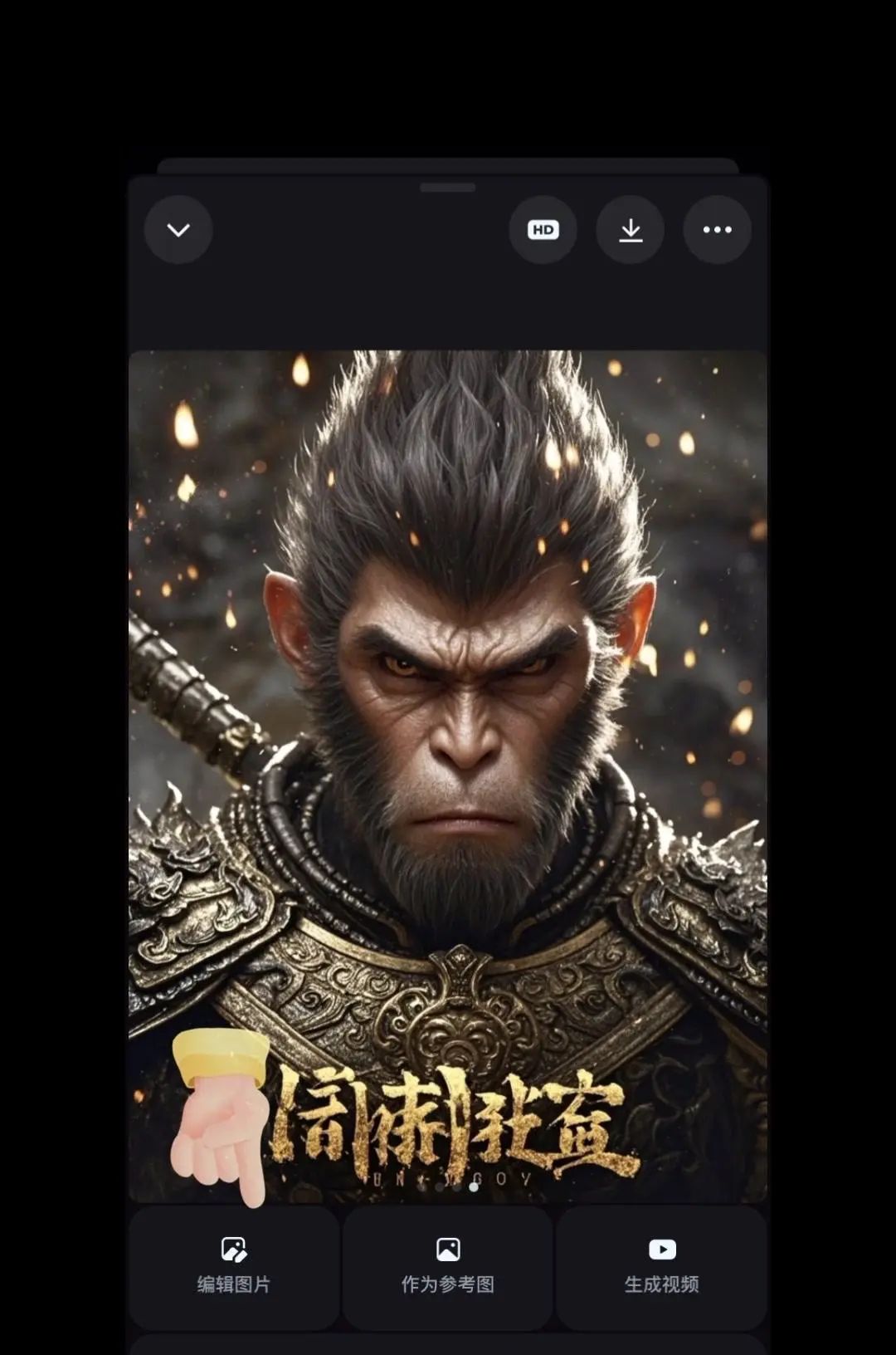 教你如何轻松生成图片！