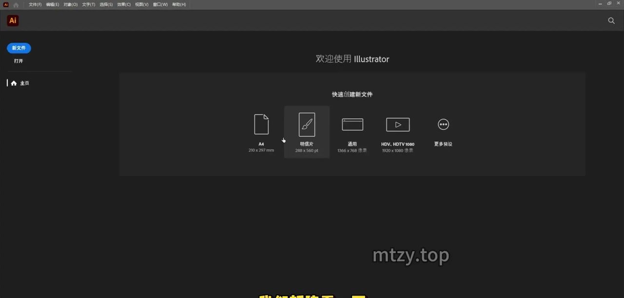 AI2025免费直装攻略