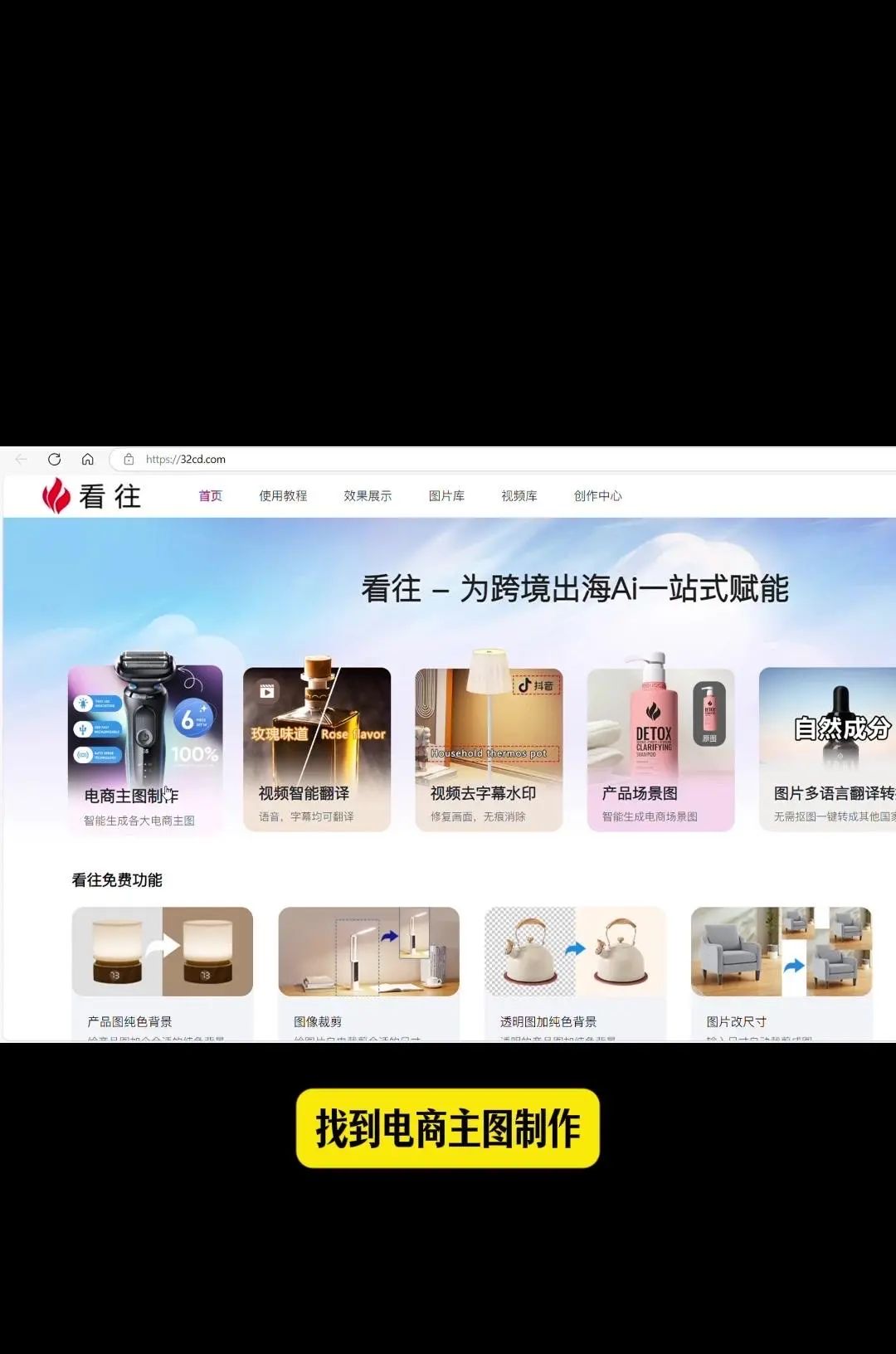 超实用的AI作图工具分享
