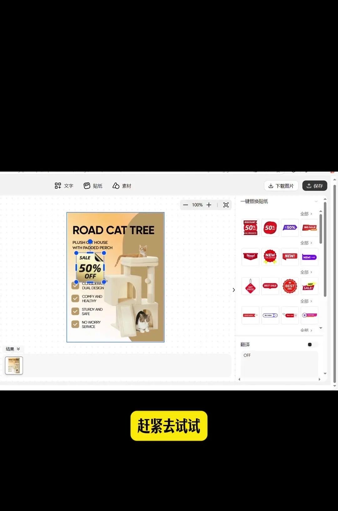 超实用的AI作图工具分享