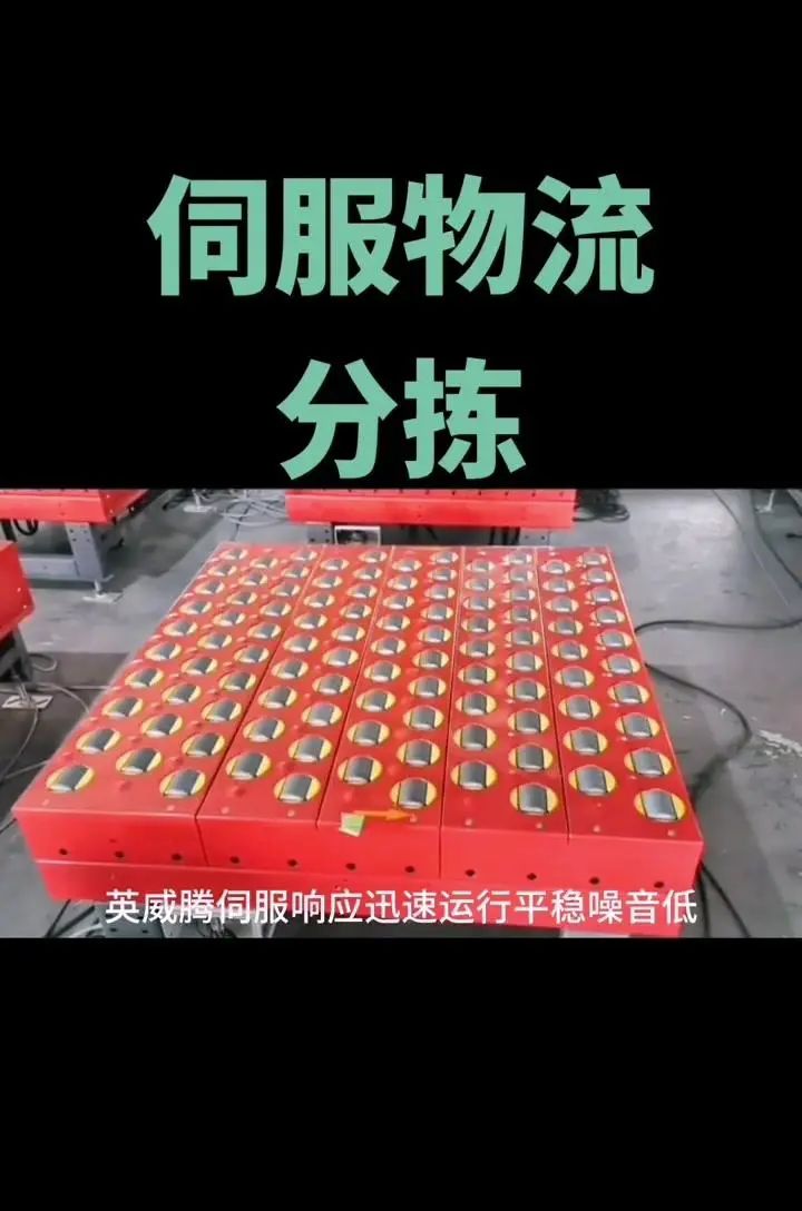 高效分拣的智能物流小车