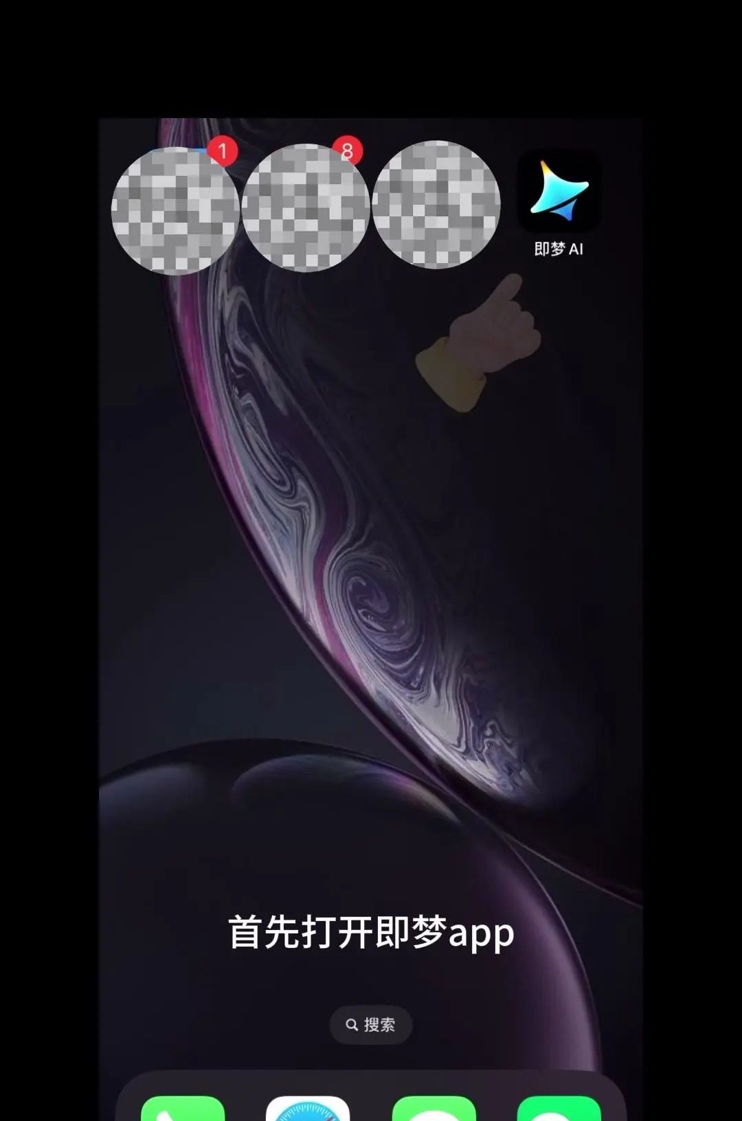 教你如何轻松生成图片！