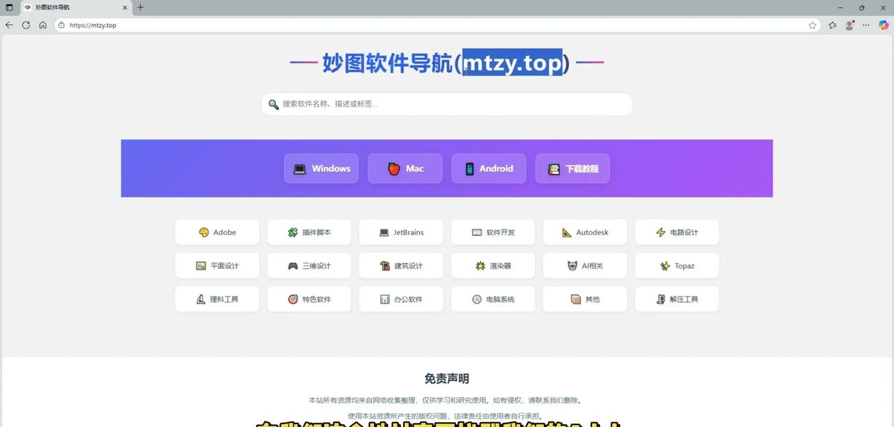 AI2025免费直装攻略