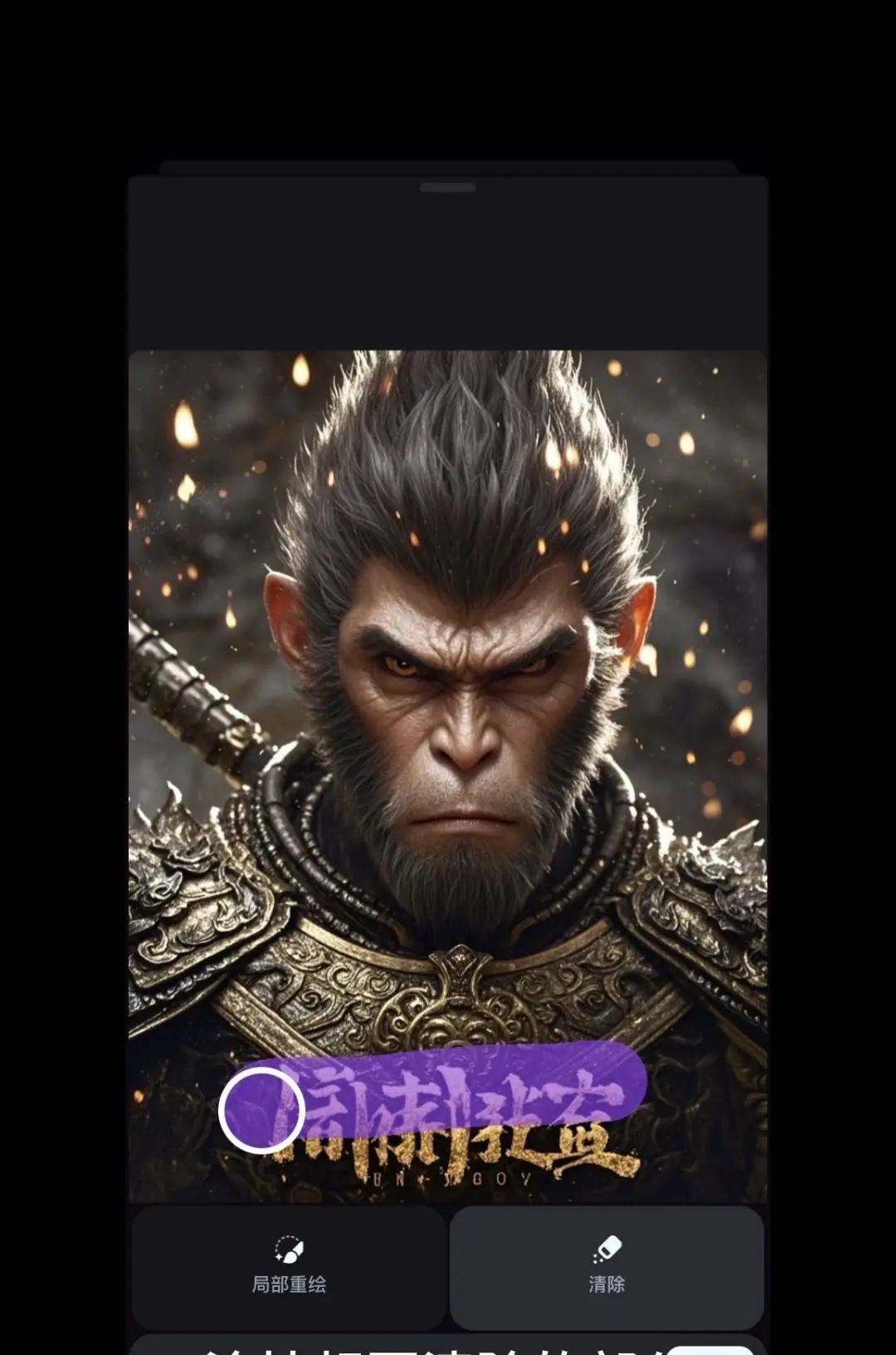 教你如何轻松生成图片！