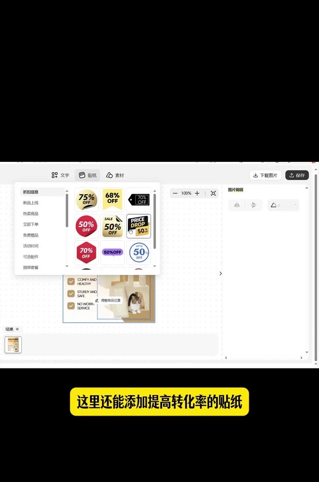 超实用的AI作图工具分享
