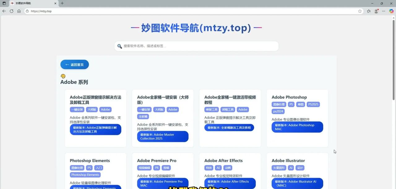 AI2025免费直装攻略