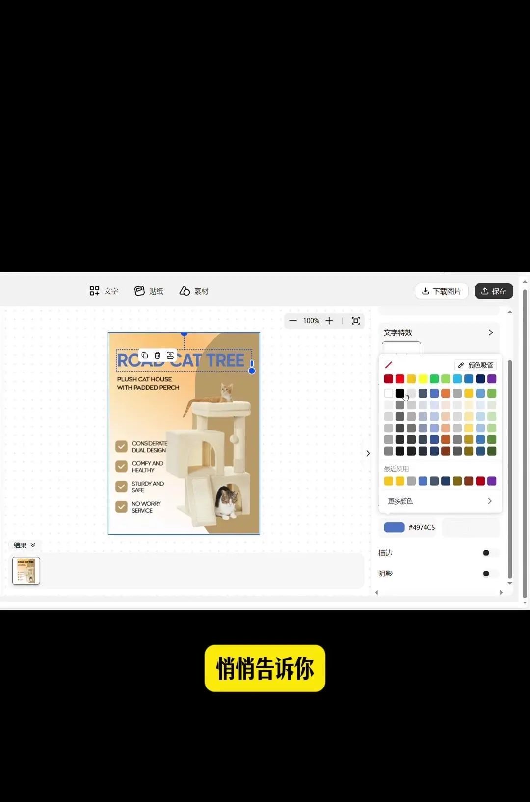 超实用的AI作图工具分享