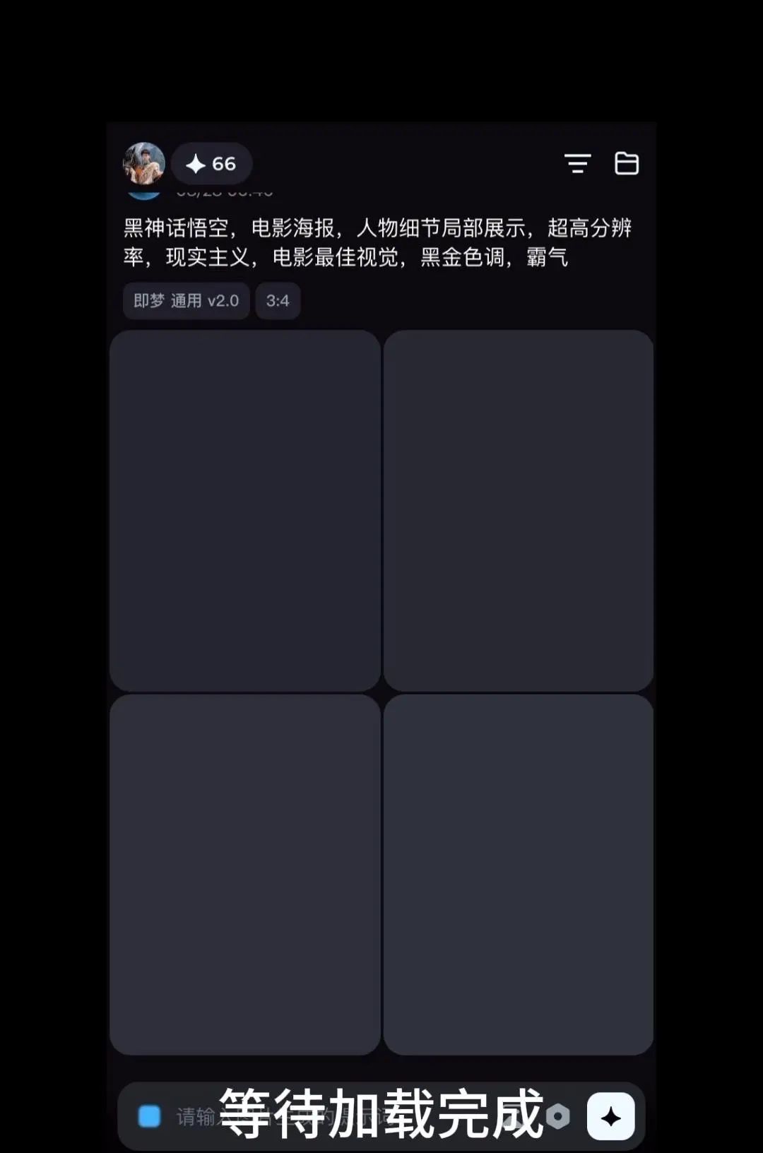 教你如何轻松生成图片！