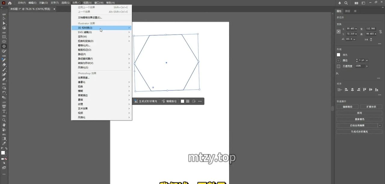 AI2025免费直装攻略