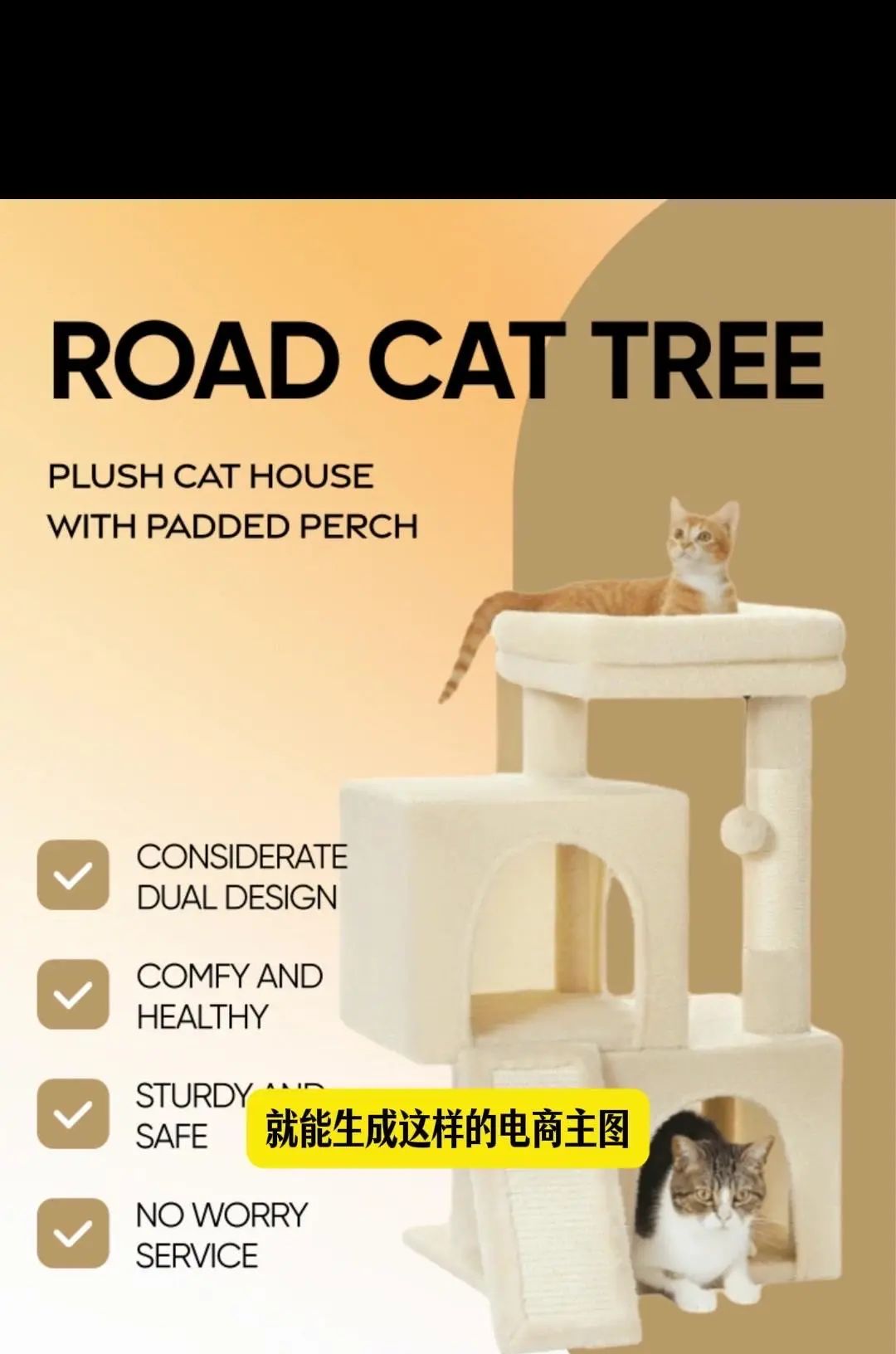 超实用的AI作图工具分享