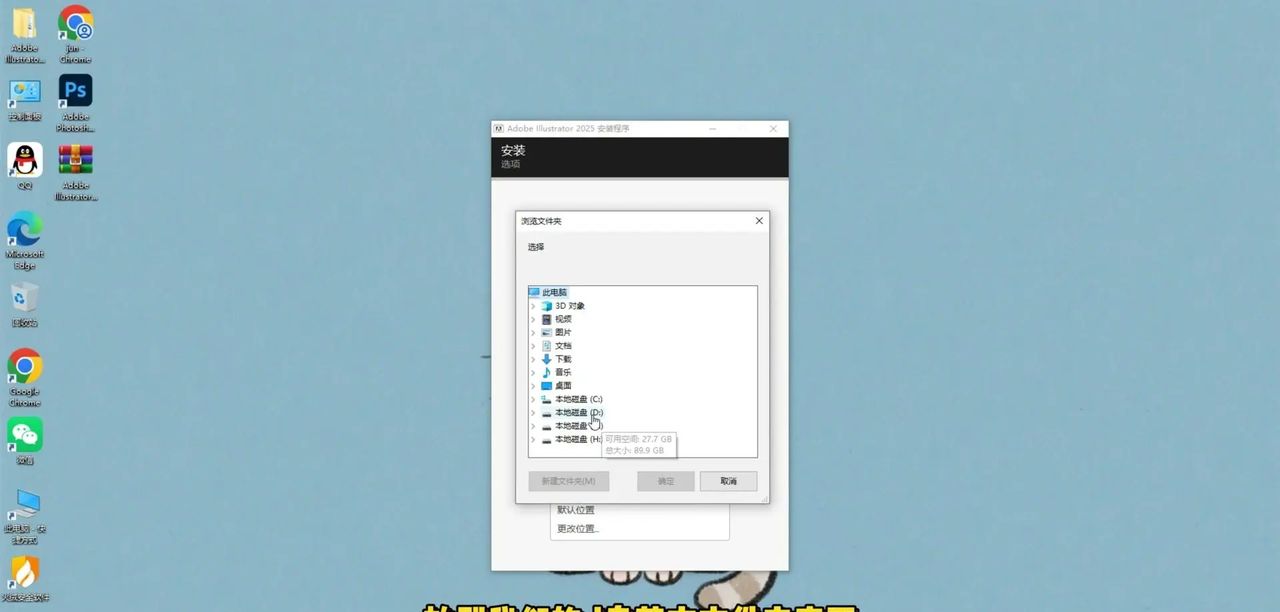 AI2025免费直装攻略