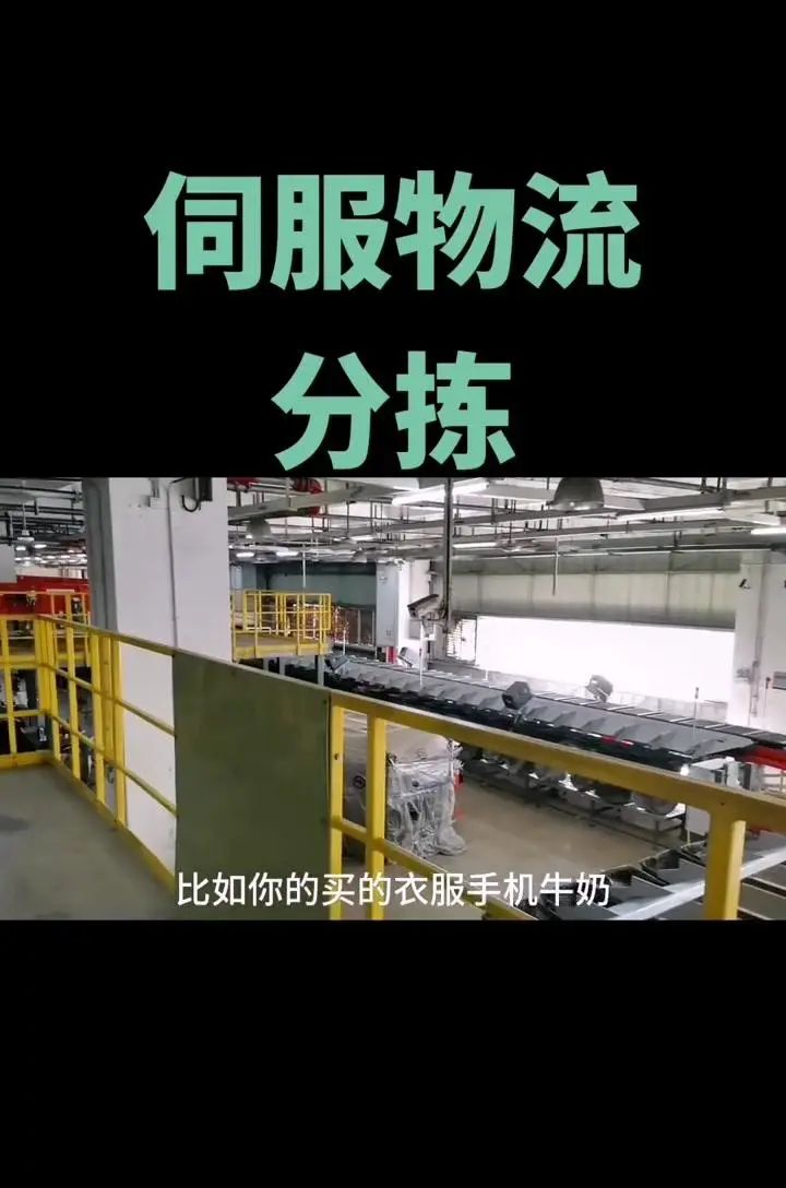 高效分拣的智能物流小车