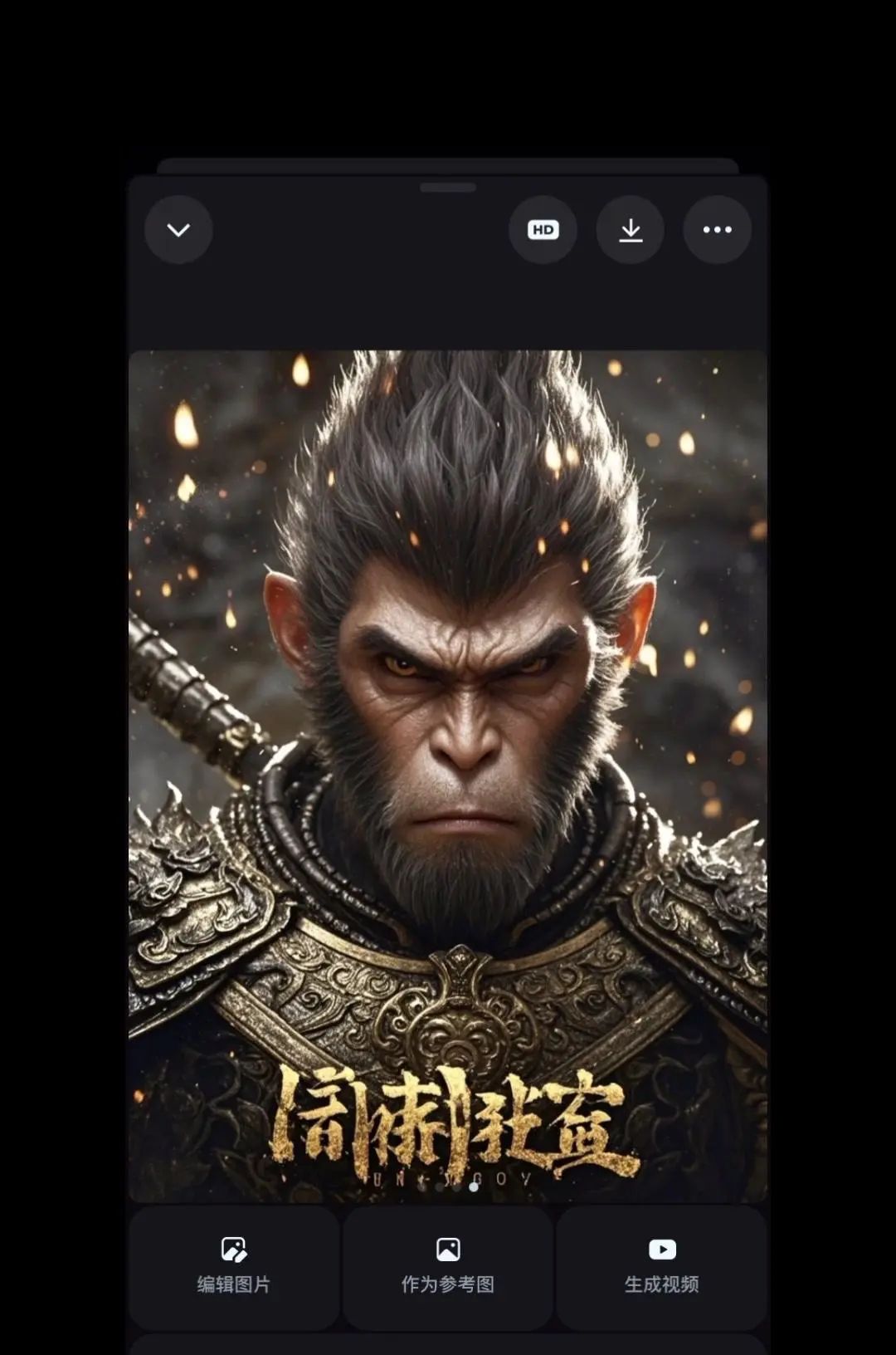 教你如何轻松生成图片！