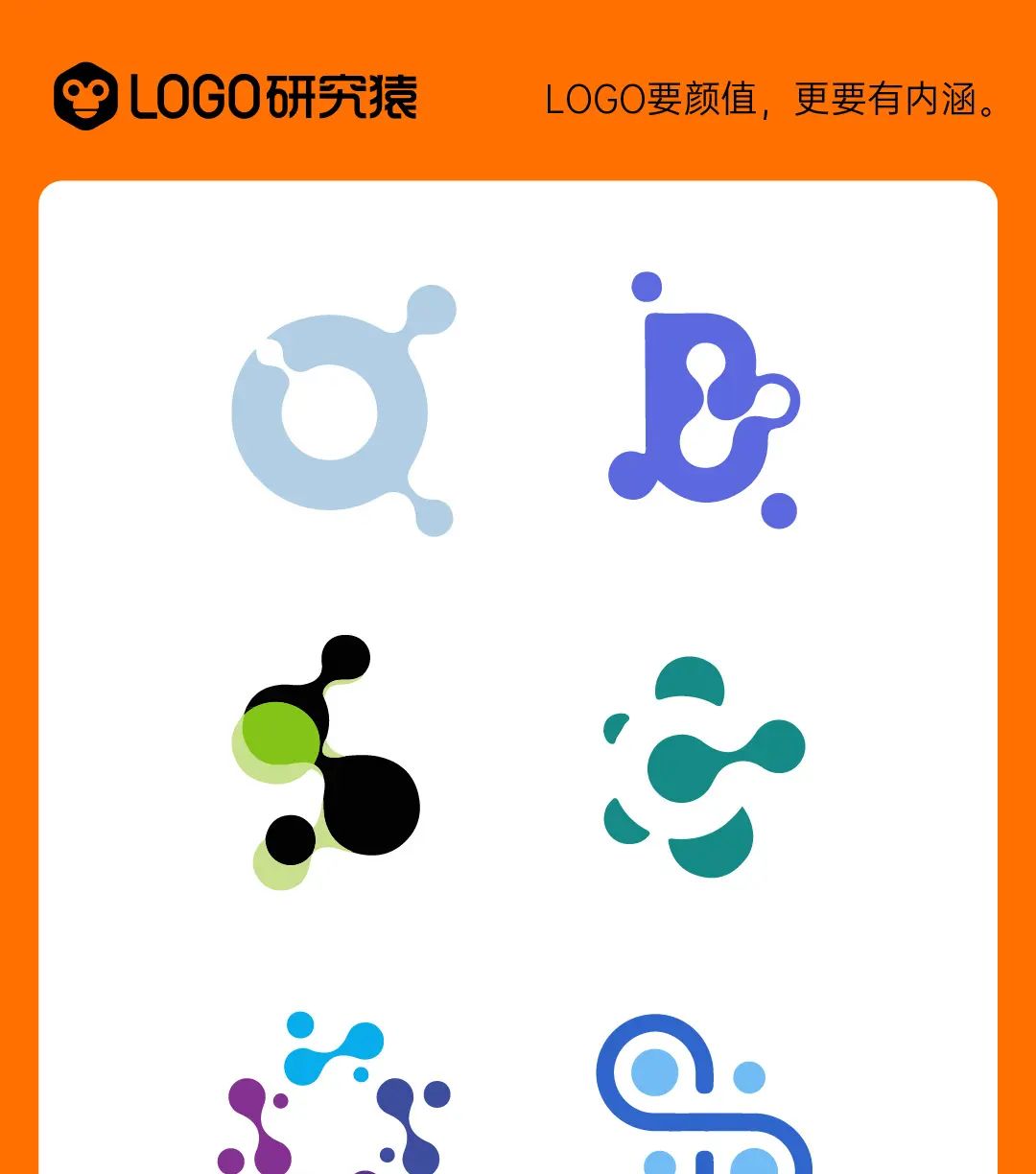 生物医药logo这样设计更高级！