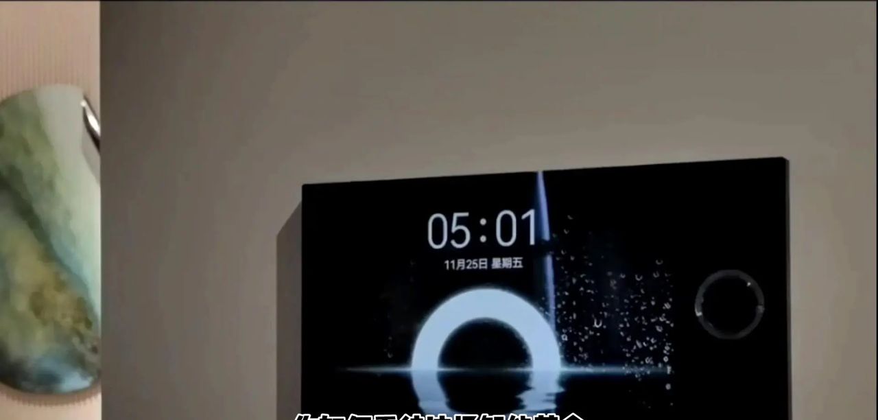 荣耀揭秘行业首例，开启智能生活新纪元