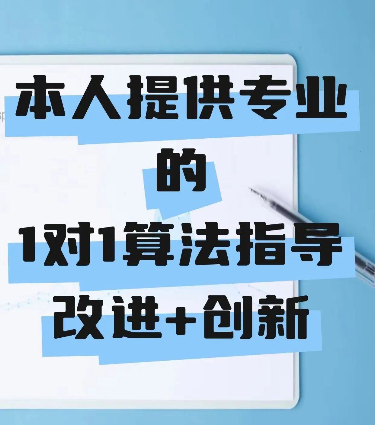 大模型推理性能如何优化?
