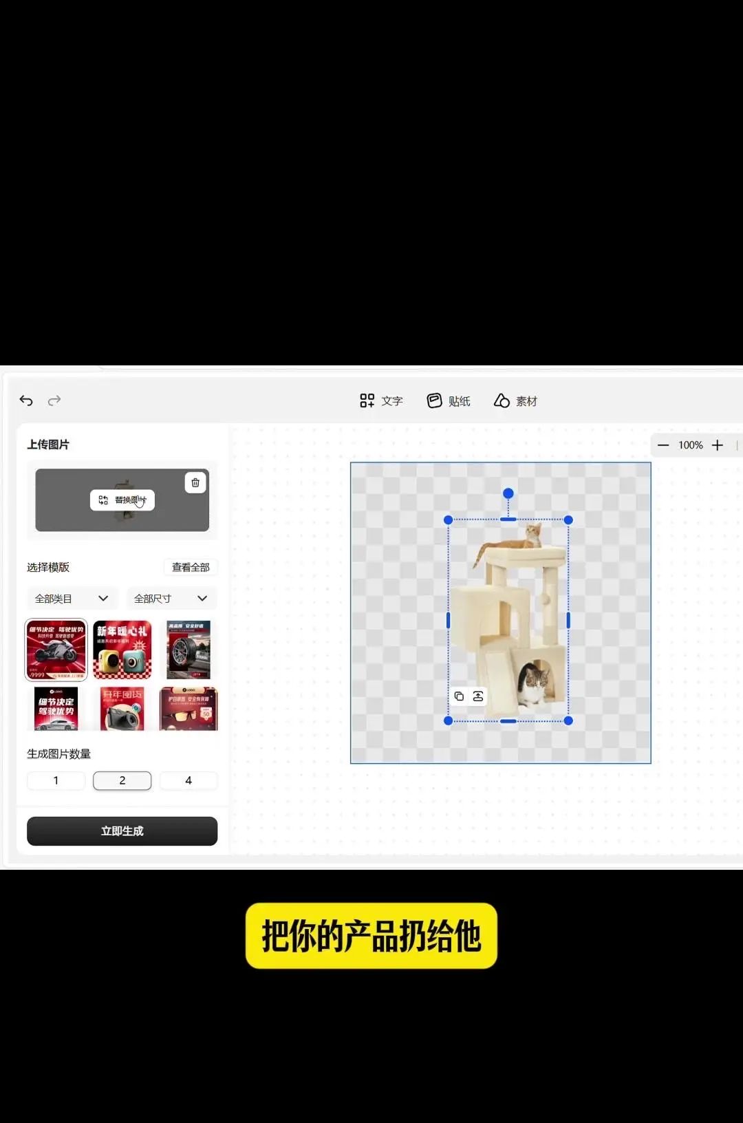 超实用的AI作图工具分享