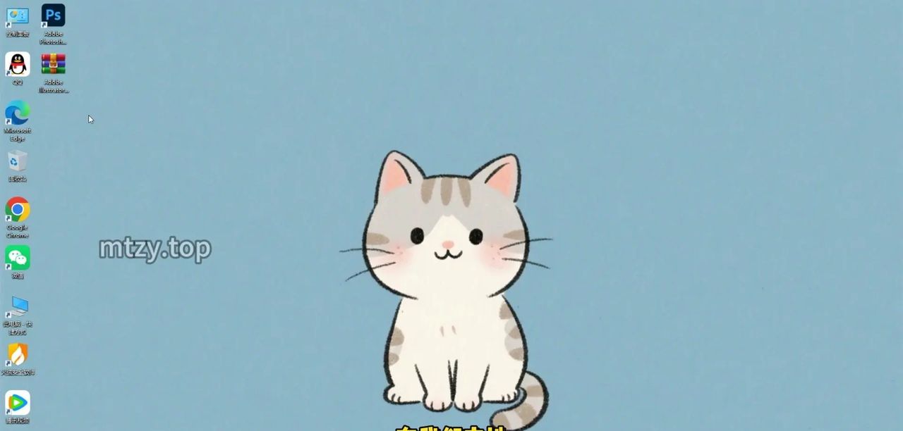 AI2025免费直装攻略