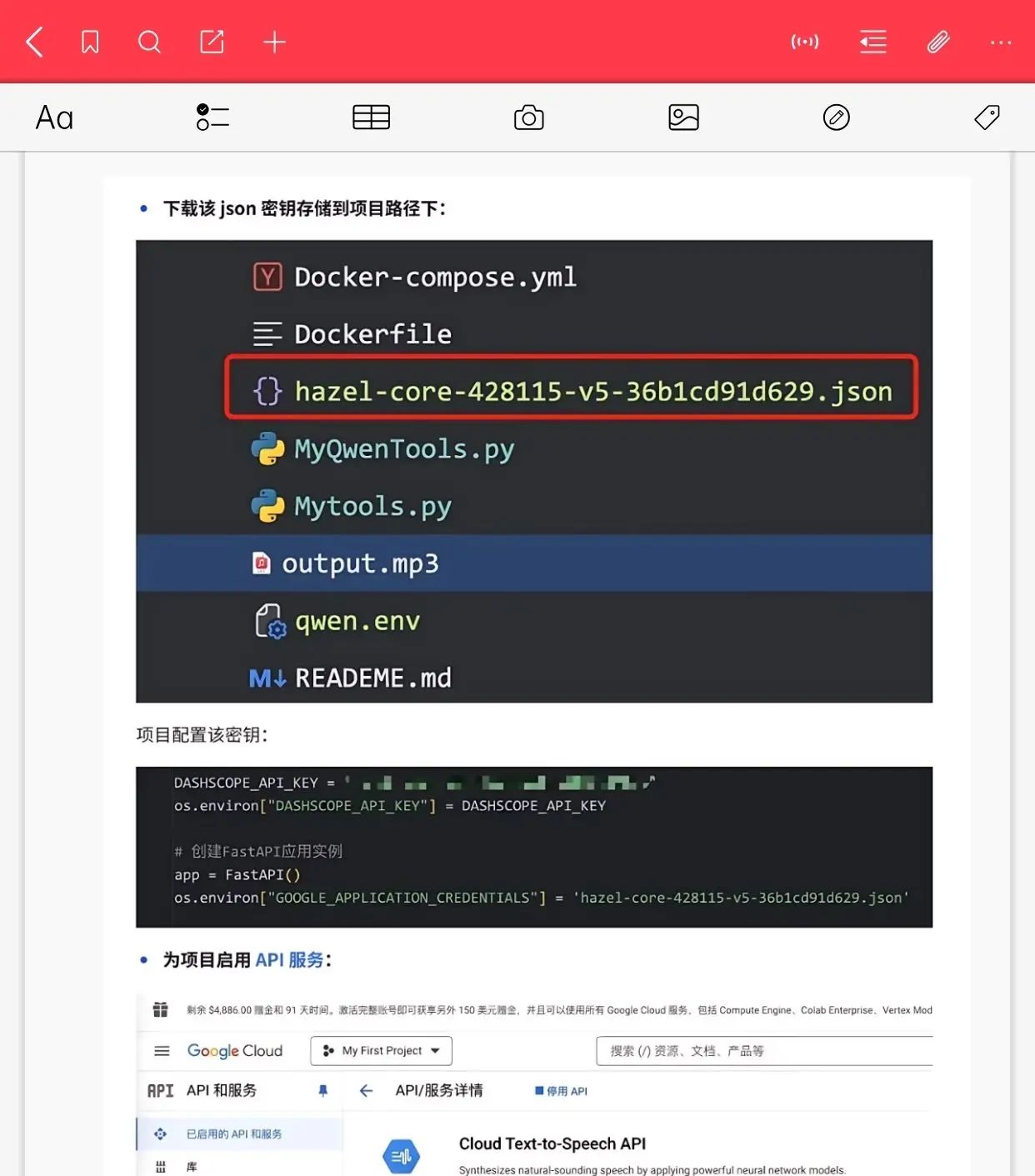 自己动手搭建AI Agent效率直接起飞