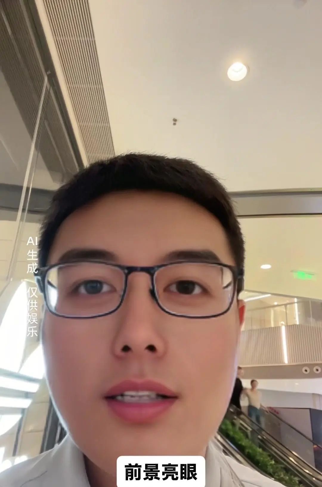 AI星辰大海，绝不能错过你！