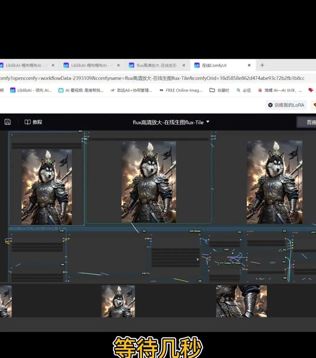 只需三步生成高清质量 AI图片
