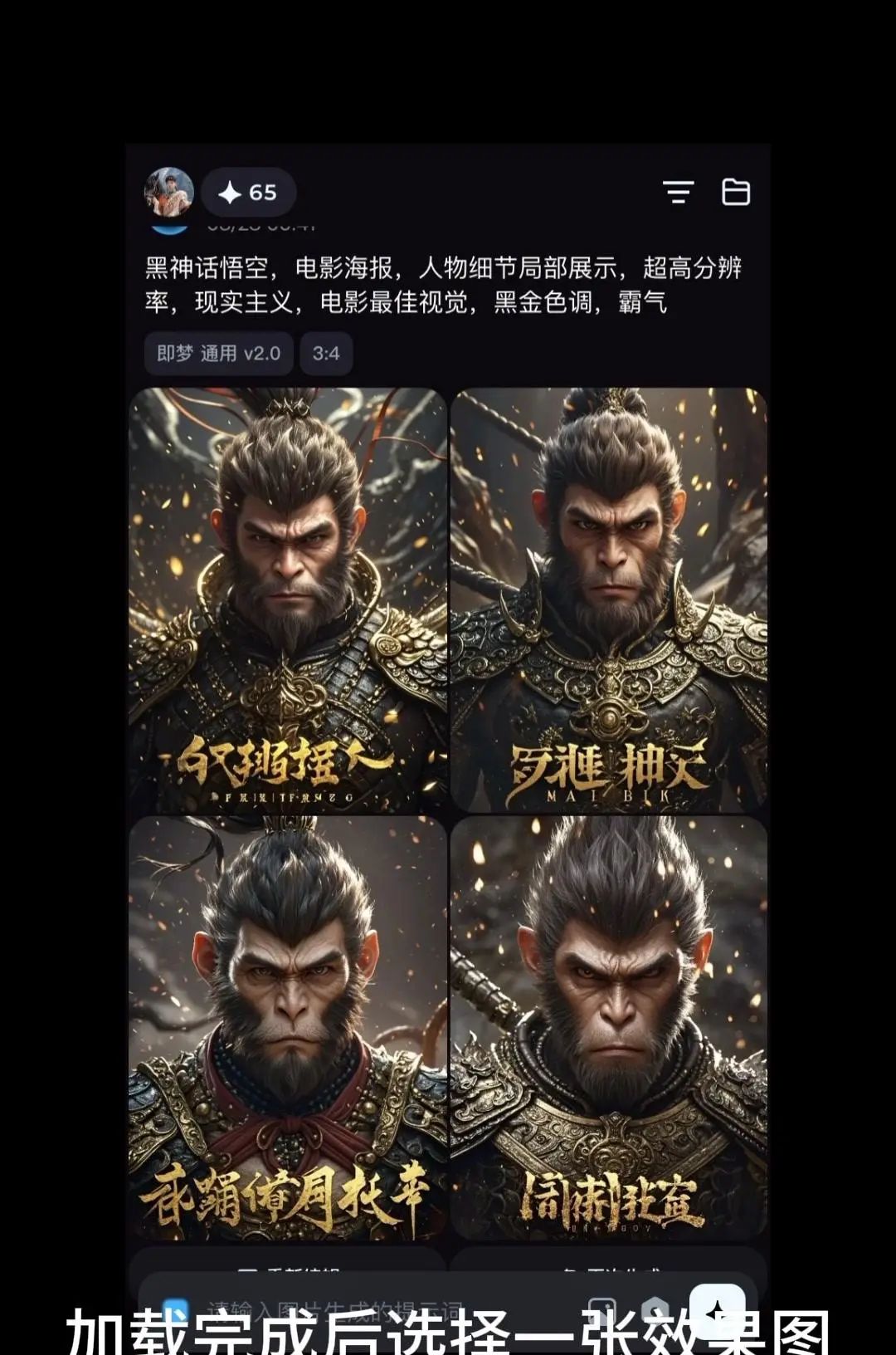 教你如何轻松生成图片！