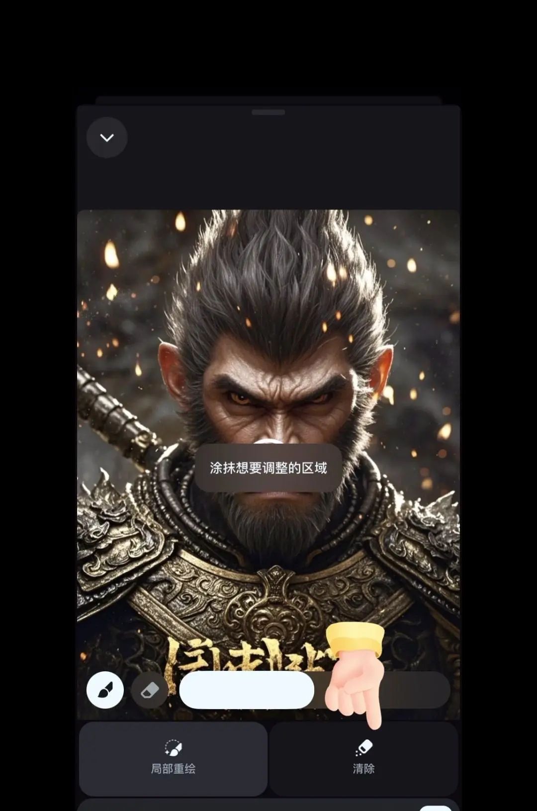 教你如何轻松生成图片！