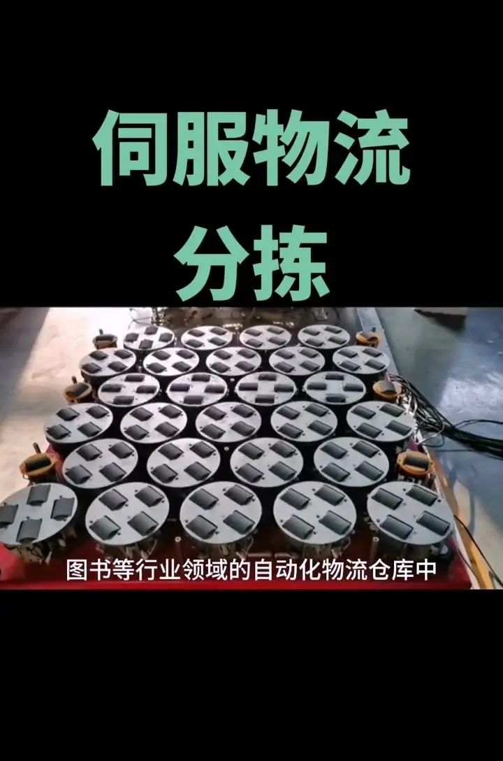 高效分拣的智能物流小车