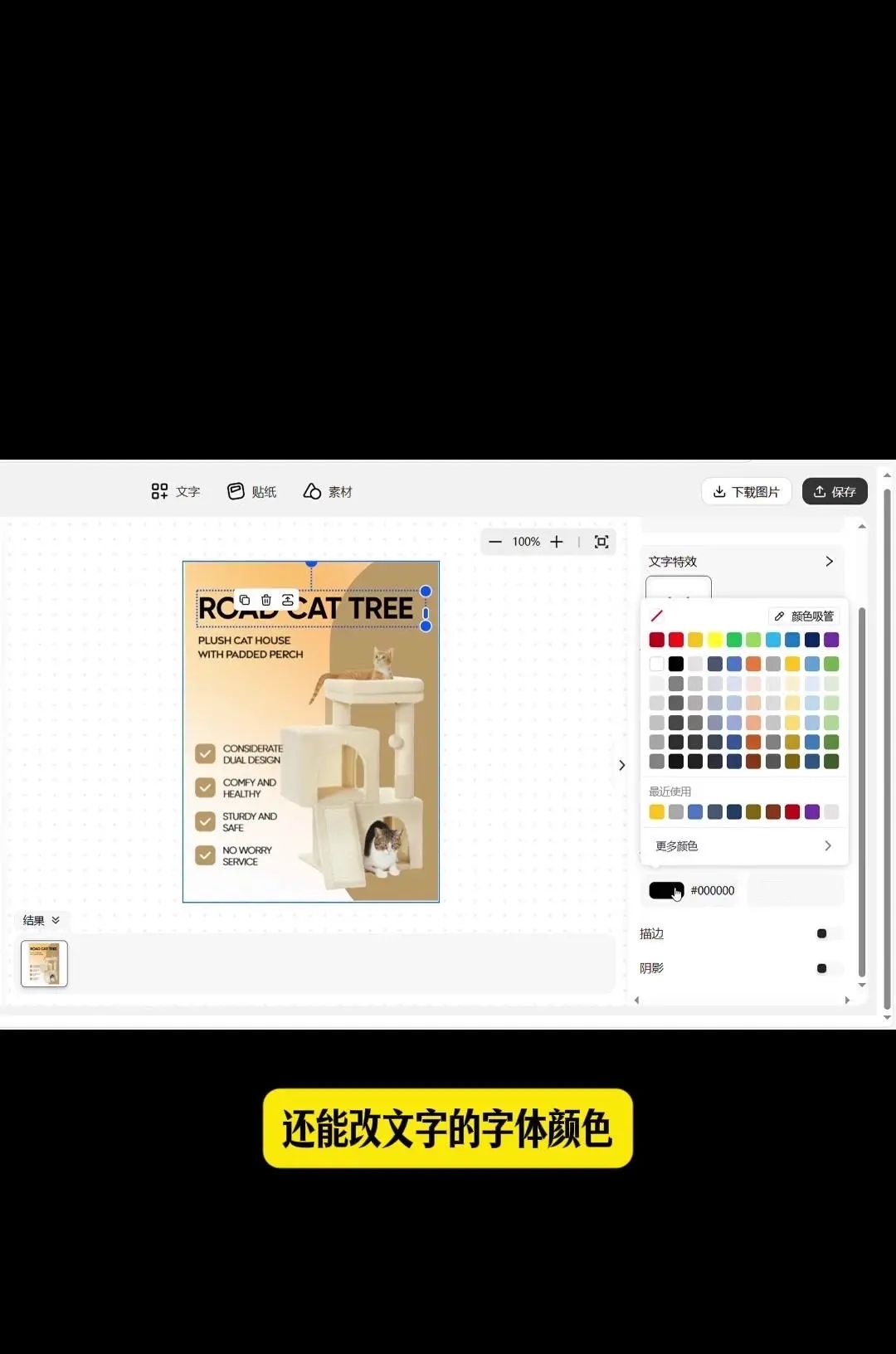 超实用的AI作图工具分享