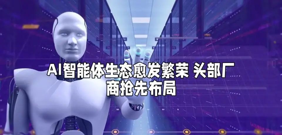 荣耀揭秘行业首例,开启智能生活新纪元