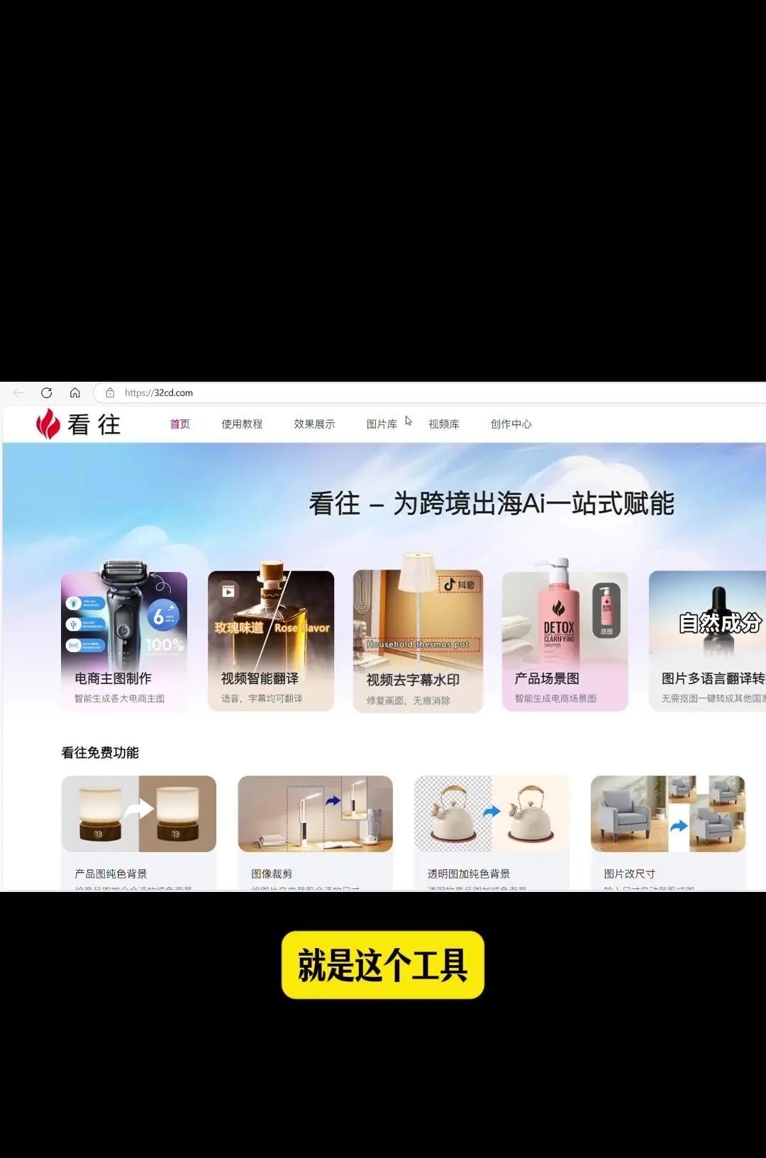 超实用的AI作图工具分享