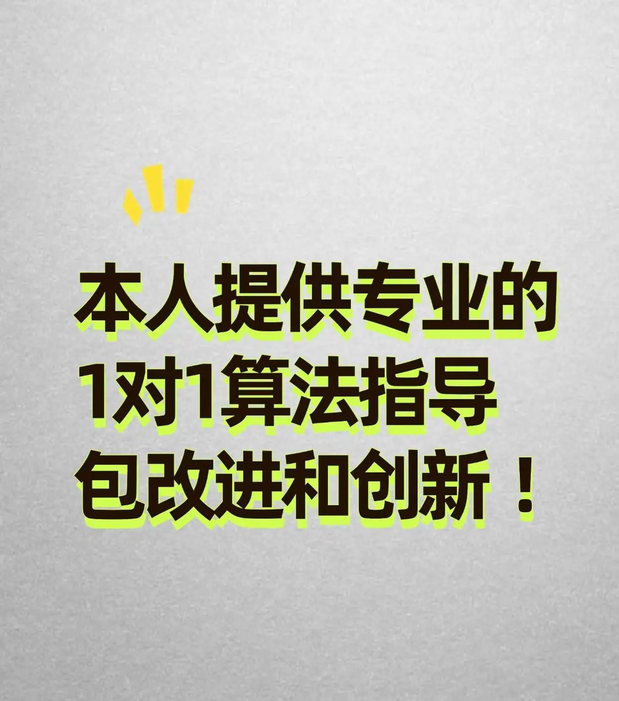 如何通过推理加速优化你的大模型?