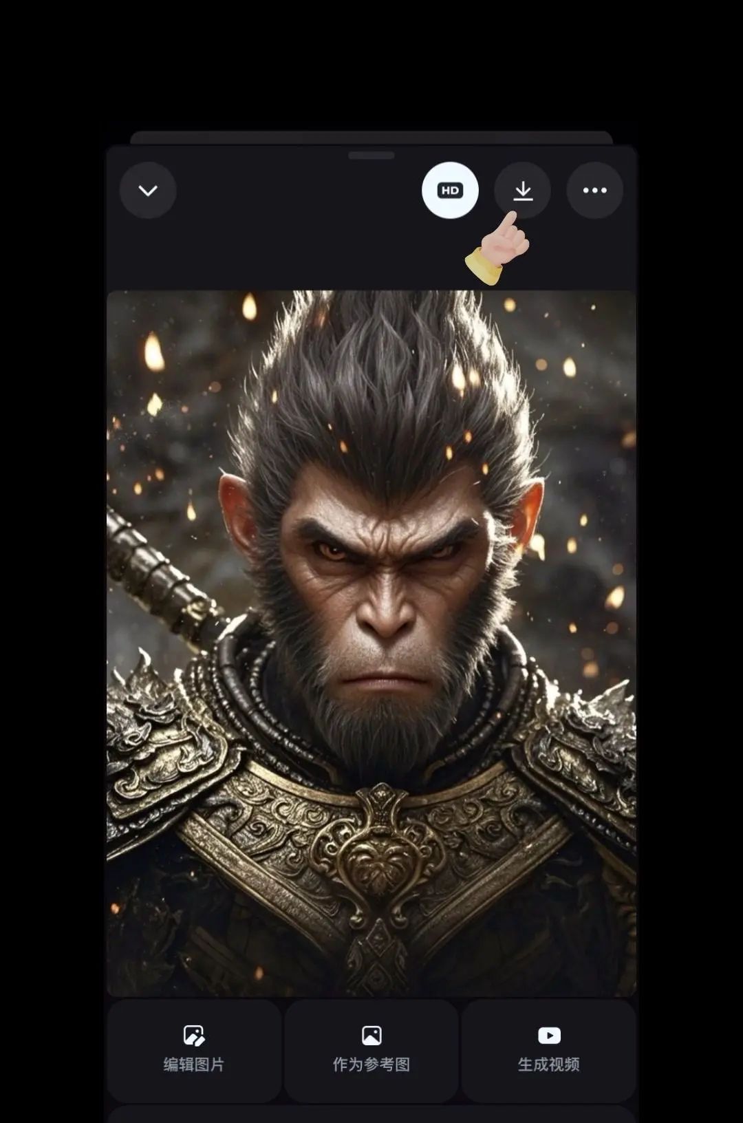 教你如何轻松生成图片！