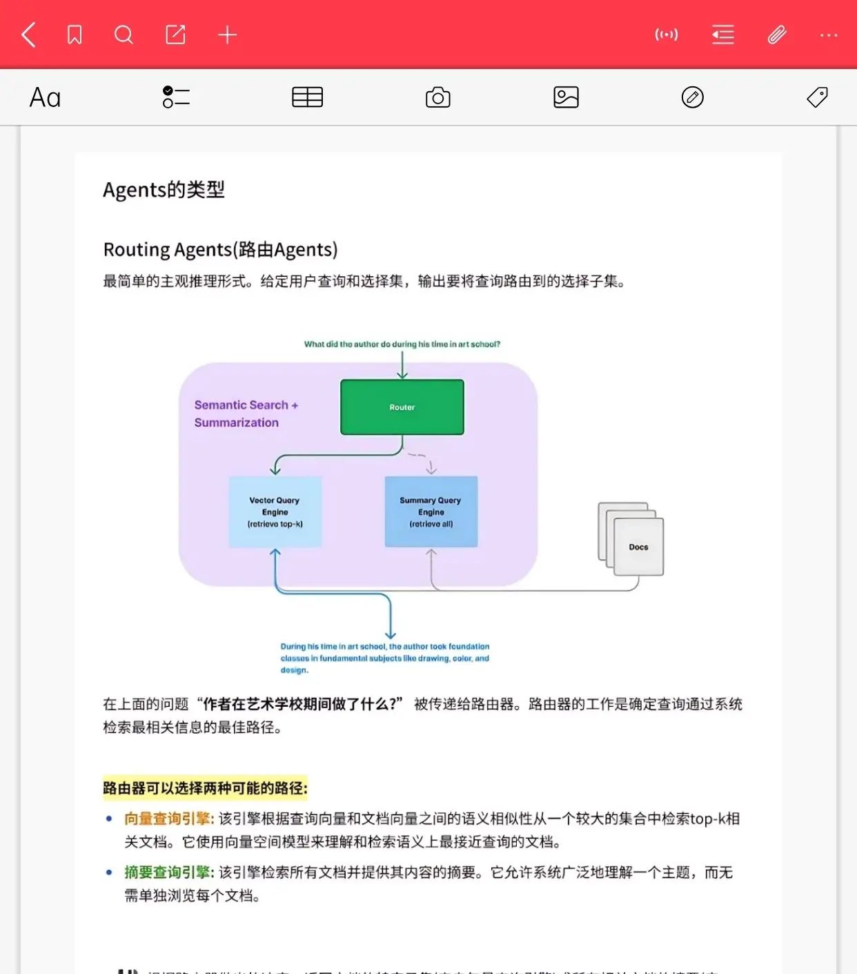 自己动手搭建AI Agent效率直接起飞