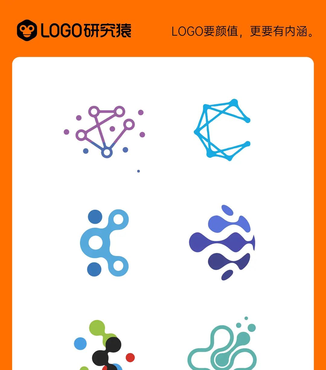 生物医药logo这样设计更高级！