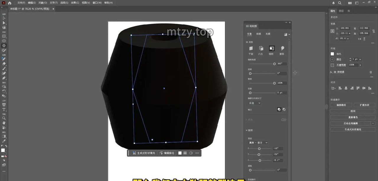 AI2025免费直装攻略
