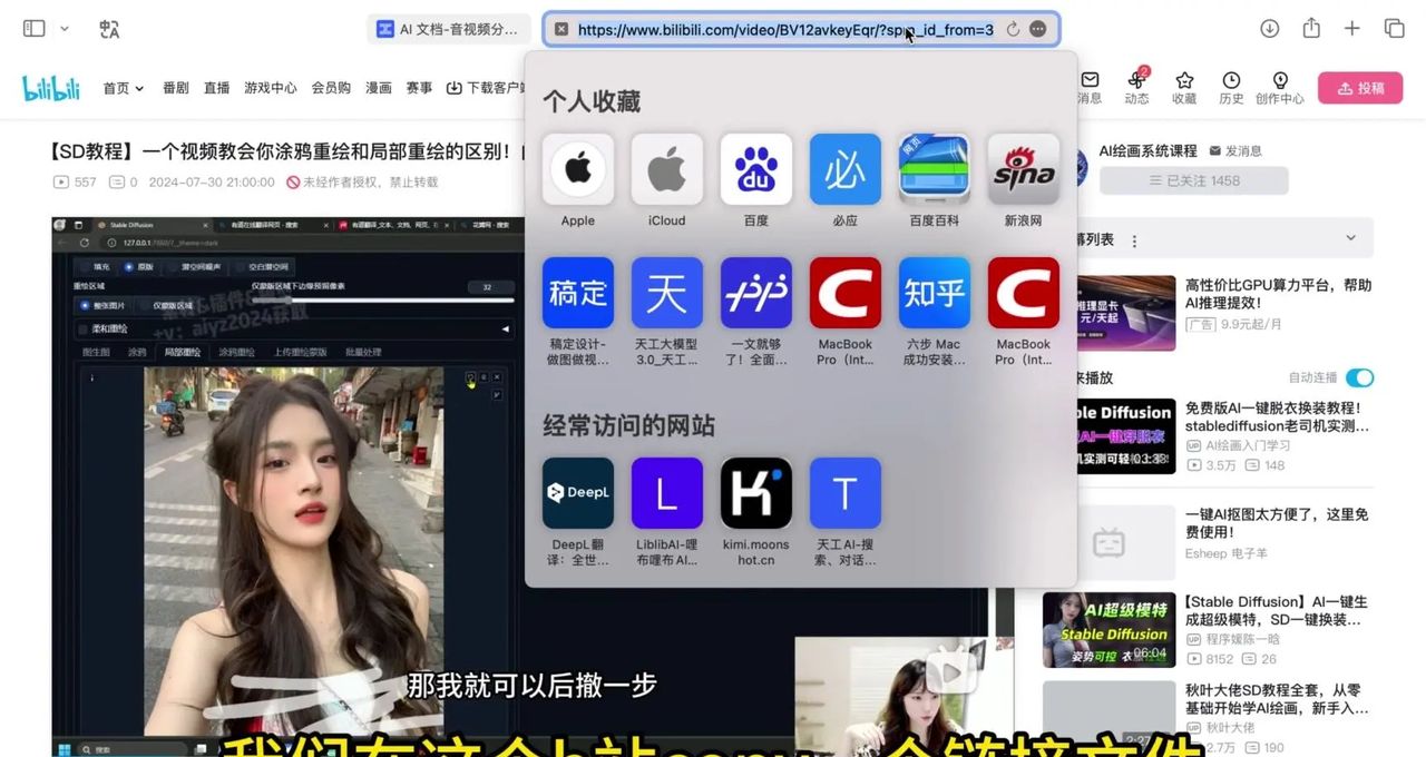 音视频分析功能，真的太香了！
