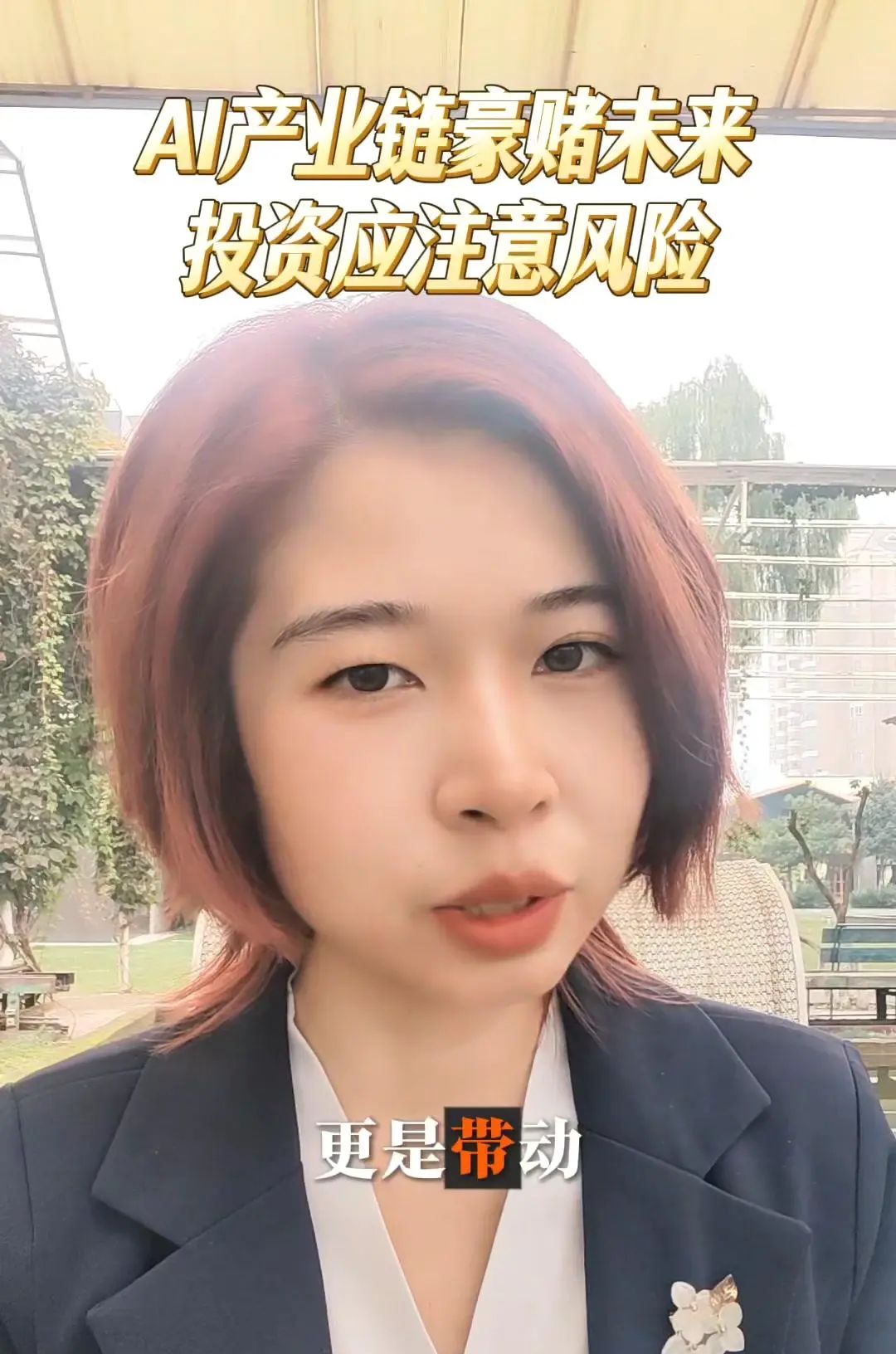 OpenAI3000亿订单背后的AI野心这两天OpenAI一张3000亿美金的订单火出圈