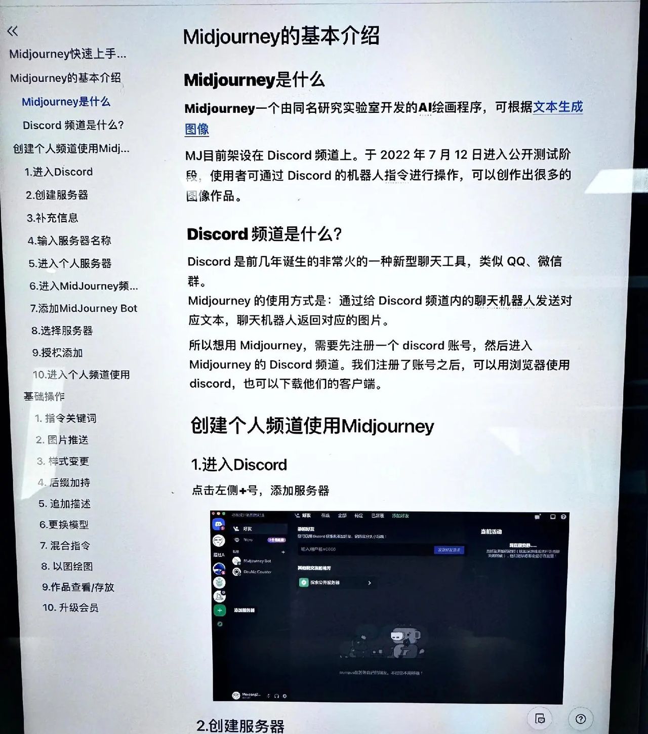 AI绘画，简单几步拯救海报设计