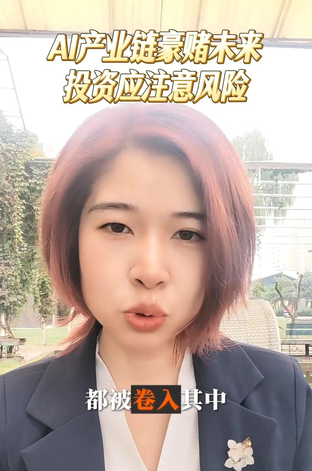 OpenAI3000亿订单背后的AI野心这两天OpenAI一张3000亿美金的订单火出圈