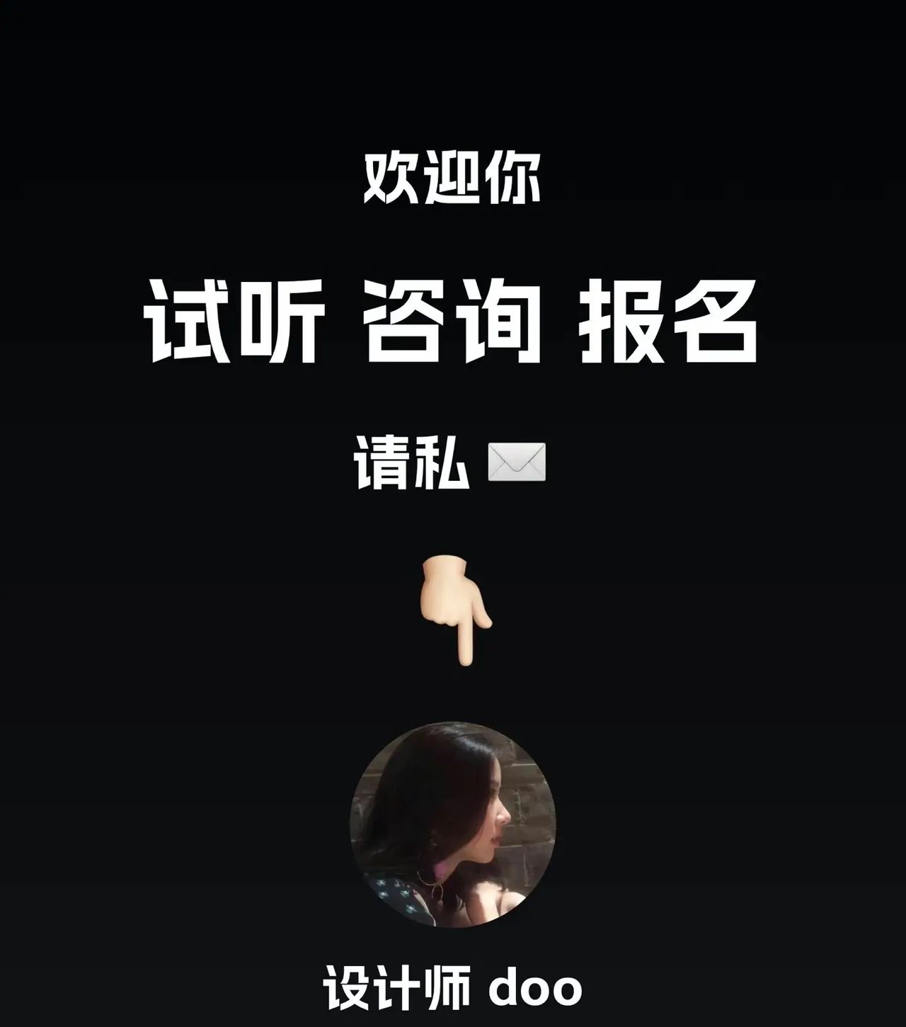 Midjourney系统教学课程