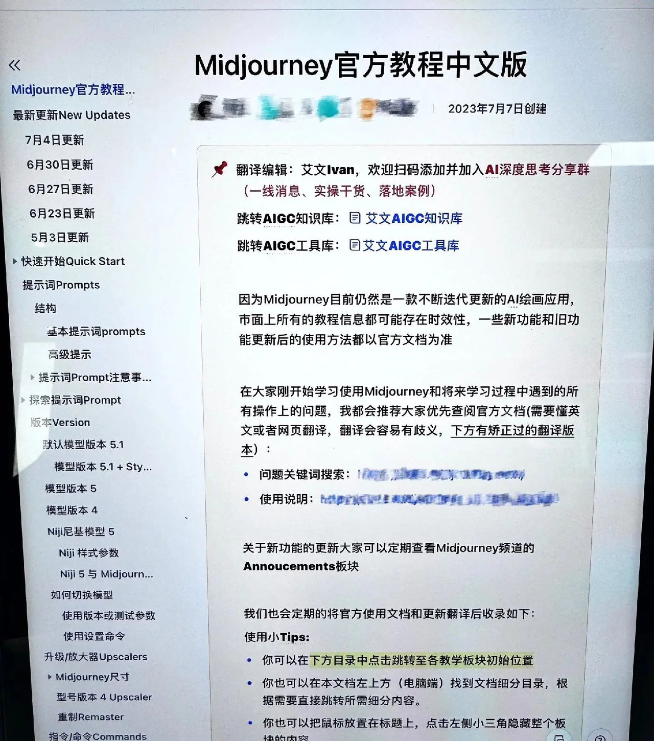 AI绘画，简单几步拯救海报设计