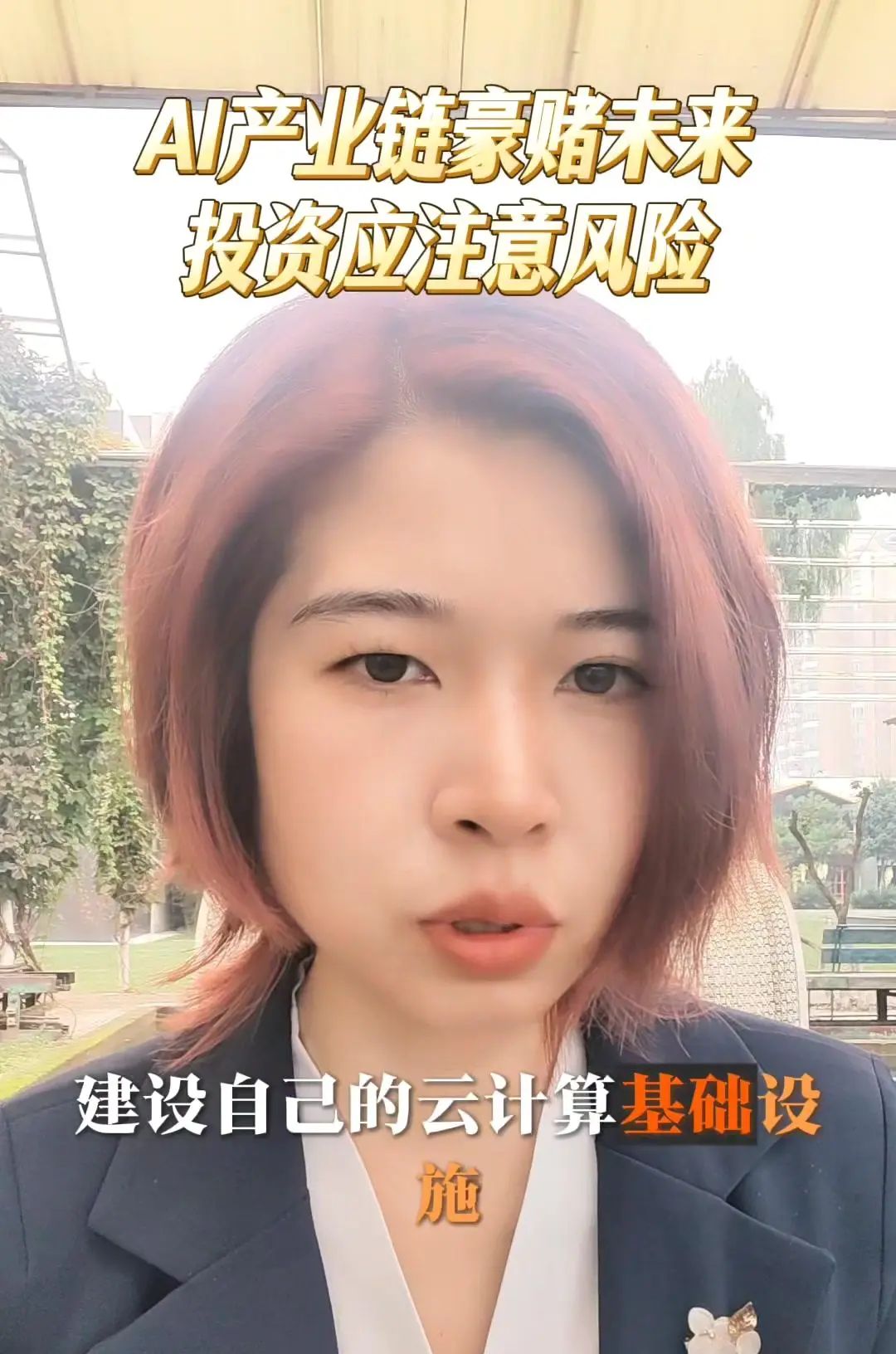 OpenAI3000亿订单背后的AI野心这两天OpenAI一张3000亿美金的订单火出圈