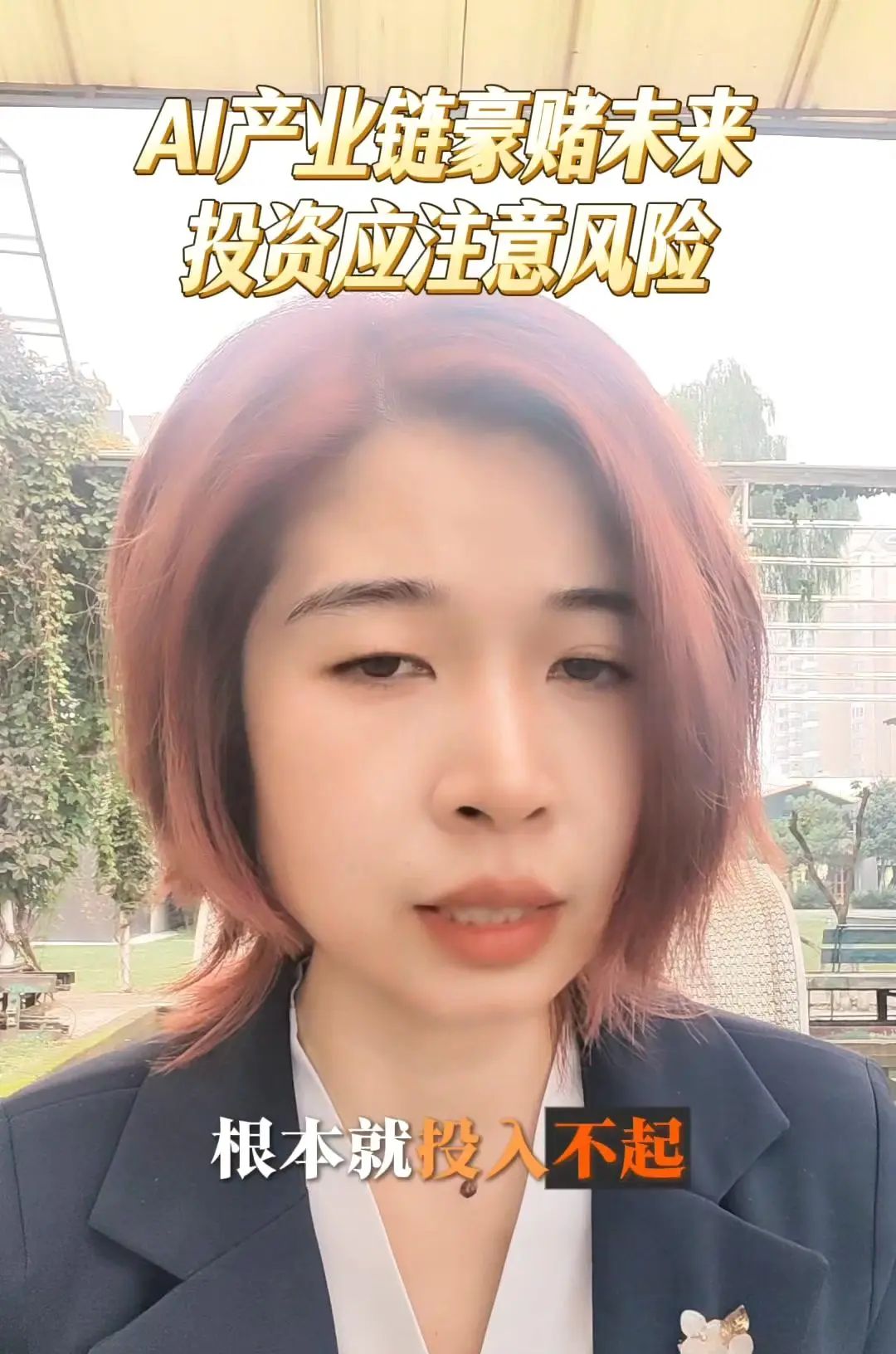 OpenAI3000亿订单背后的AI野心这两天OpenAI一张3000亿美金的订单火出圈