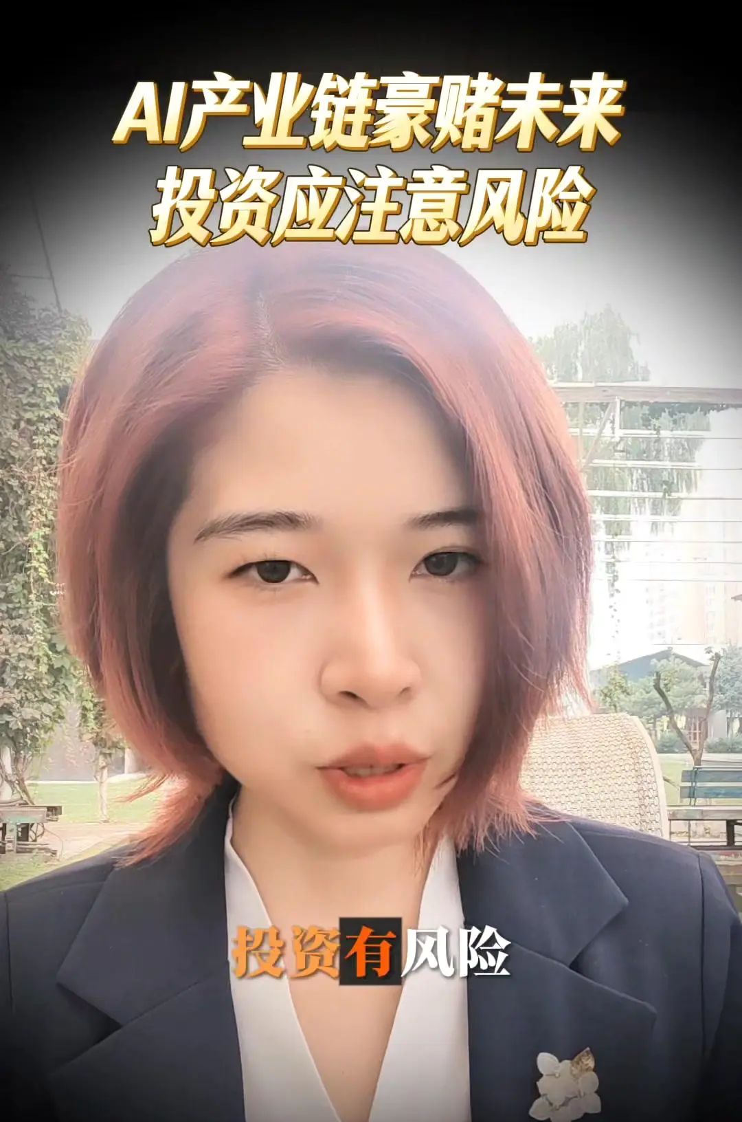 OpenAI3000亿订单背后的AI野心这两天OpenAI一张3000亿美金的订单火出圈