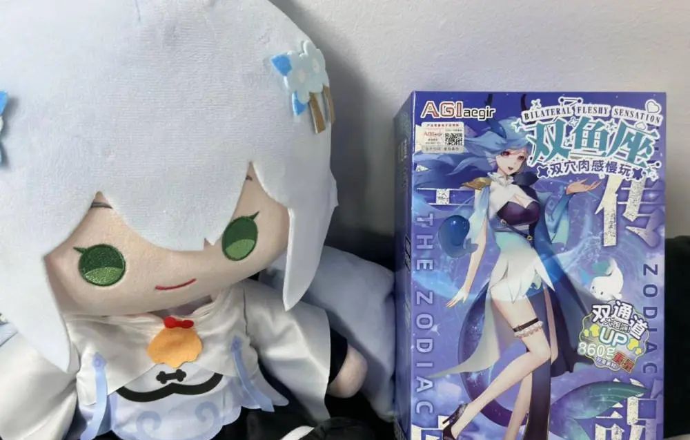 来自斐济木不的超强体验感---AGI星座传说之双鱼座源自斐济木不的独特魅力,AGI星座传说系列之双鱼座为您带来前所未有的超强体验感