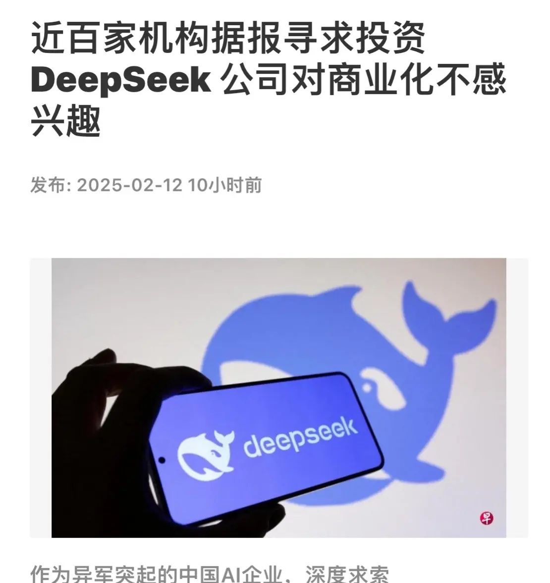 幸亏没有被你们发现!