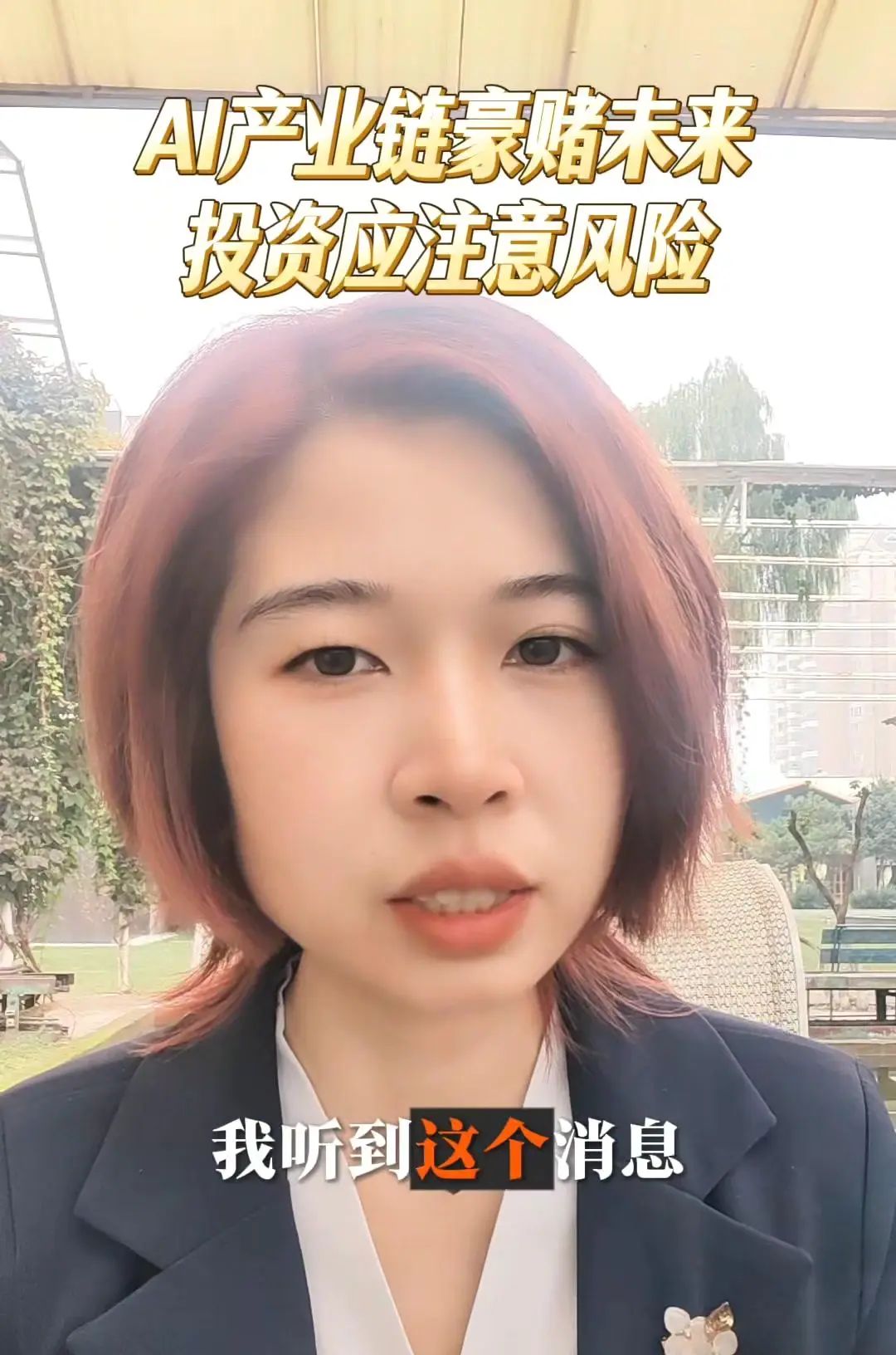 OpenAI3000亿订单背后的AI野心这两天OpenAI一张3000亿美金的订单火出圈