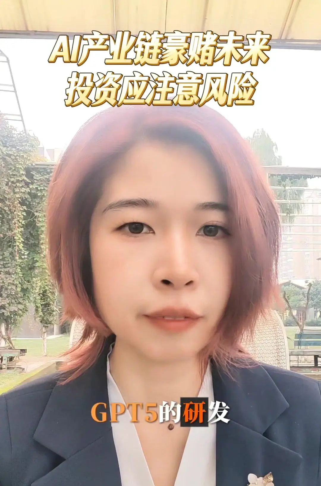 OpenAI3000亿订单背后的AI野心这两天OpenAI一张3000亿美金的订单火出圈