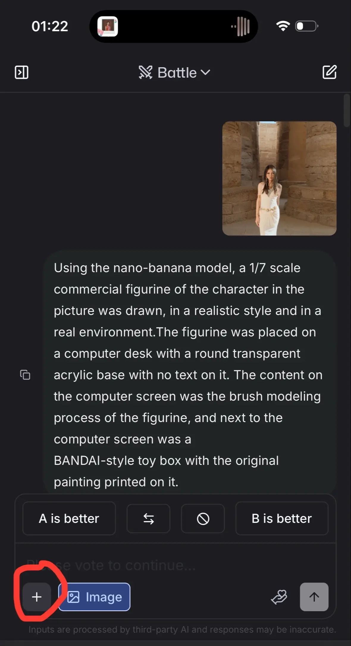AI免费制作自己的专属3D手办